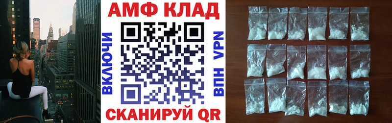 Amphetamine 97%  Алдан 