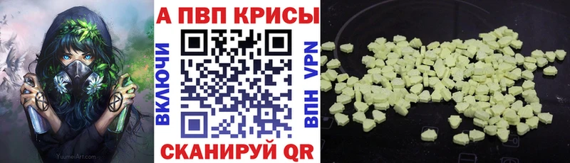 дарк нет телеграм  Алдан  A-PVP Crystall 