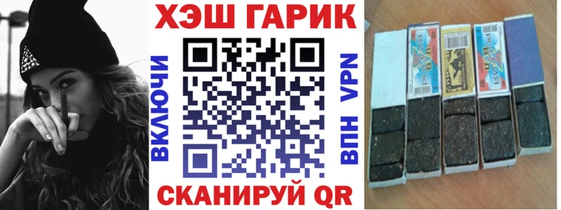 Гашиш VHQ  Алдан 