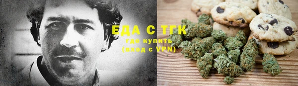 бутик Абаза