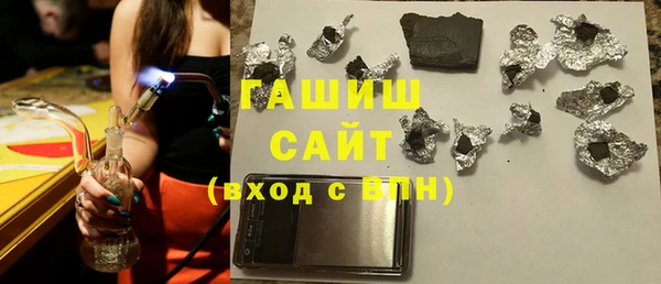 бутик Абаза