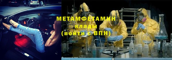 кокаин колумбия Абинск