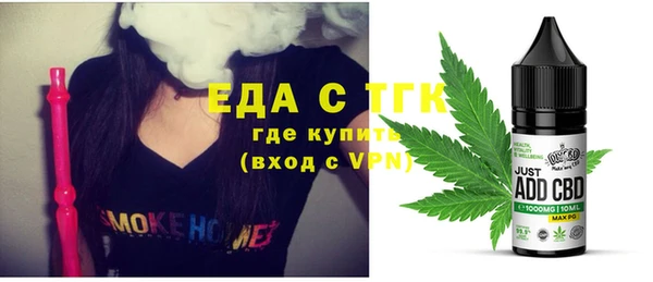 каннабис Абдулино