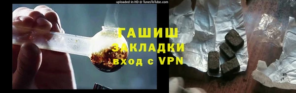 бутик Абаза