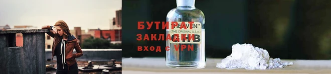 бутик Абаза