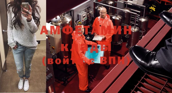 бутик Абаза