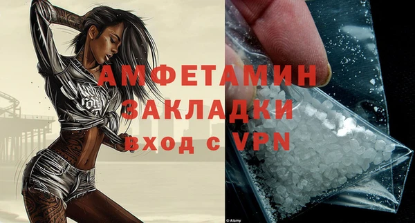 бутик Абаза
