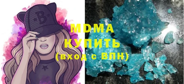 бутик Абаза