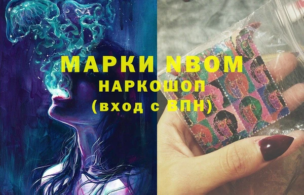 кокаин колумбия Абинск