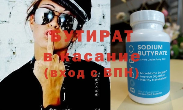 каннабис Абдулино