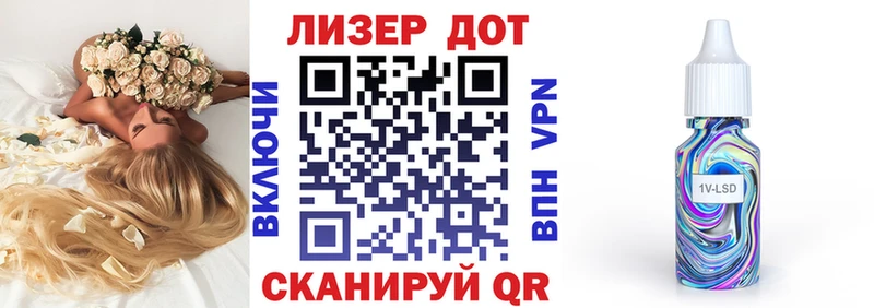 Марки 25I-NBOMe 1500мкг  Алдан 