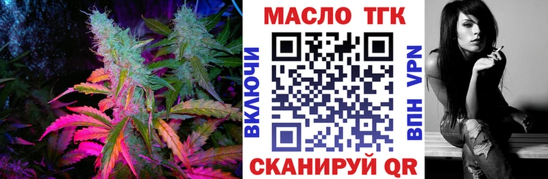 ТГК Wax blacksprut ССЫЛКА Алдан